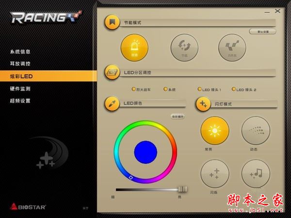 映泰X370GT5表現如何 映泰X370GT5主板開箱優缺點全面評測