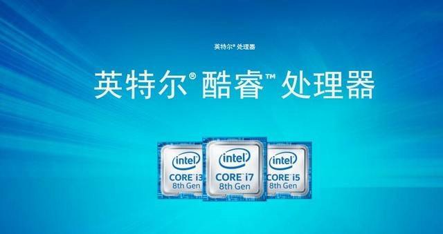 i5 8400和i5 8500哪個好？i5-8400與8500天梯圖性能排名