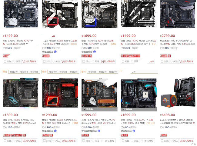 Ryzen配什么主板？X370和B350有什么區別