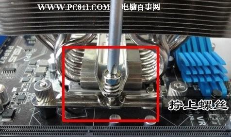 將CPU風(fēng)扇固定在輔助扣具上
