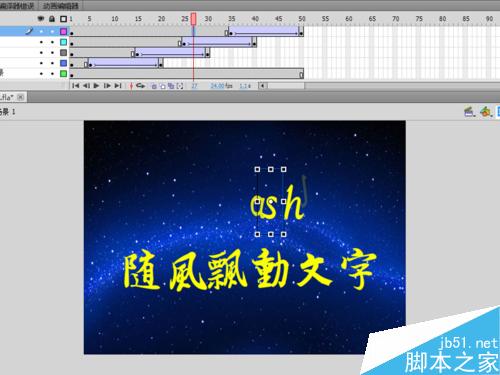 如何制作網(wǎng)站中文字效果