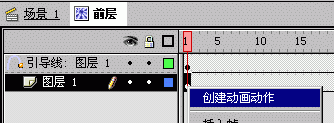使用Flash引導(dǎo)線制作雪花飄飄動(dòng)畫(huà)_武林網(wǎng)VeVB.COm整理轉(zhuǎn)載