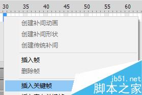 Flash CS6制作水墨梅花生長(zhǎng)動(dòng)畫(huà)