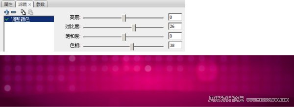 Flash廣告中絢麗舞臺(tái)效果的表現(xiàn)