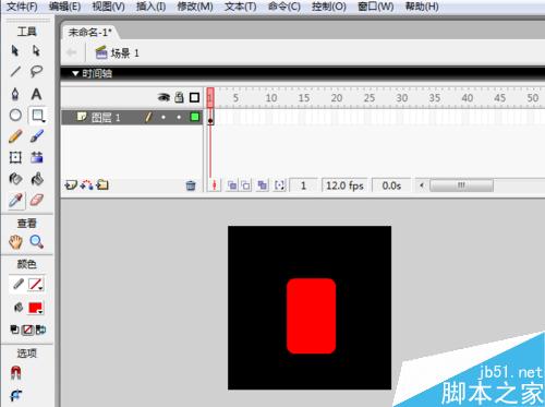 利用flash制作蠟燭燃燒的動畫、flash圖層操作。
