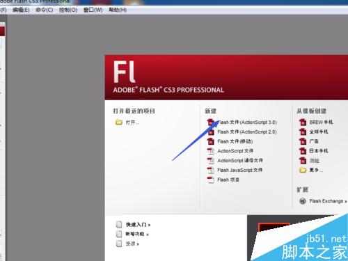 如何利用flash制作平移動(dòng)畫(huà)