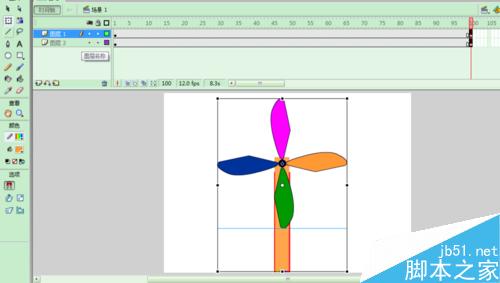 FLASH制作風(fēng)車