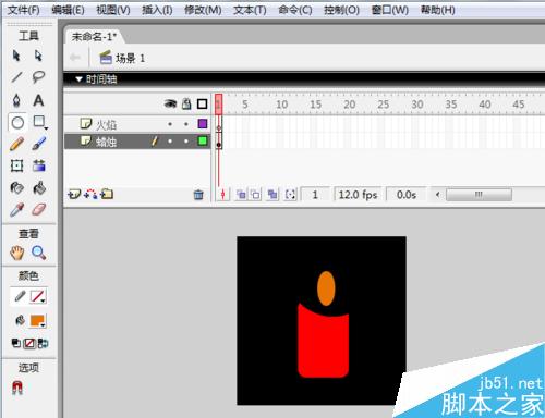 利用flash制作蠟燭燃燒的動畫、flash圖層操作。