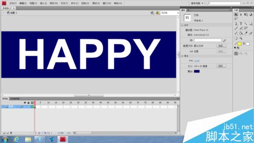 怎么用flash cs4制作具有霓虹燈效果的文字？