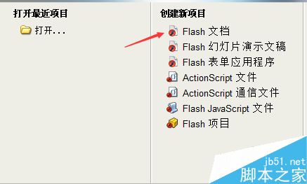FLASH蜿蜒盤山道