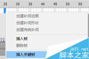 Flash CS6制作水墨梅花生長(zhǎng)動(dòng)畫(huà)