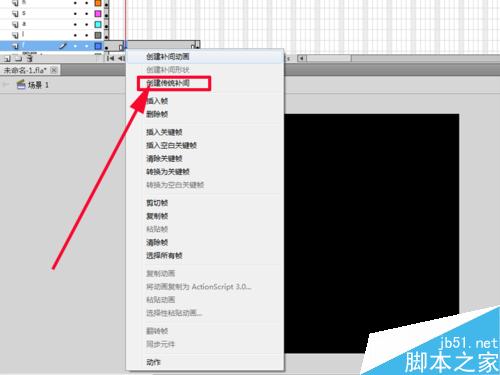 如何制作網(wǎng)站中文字效果