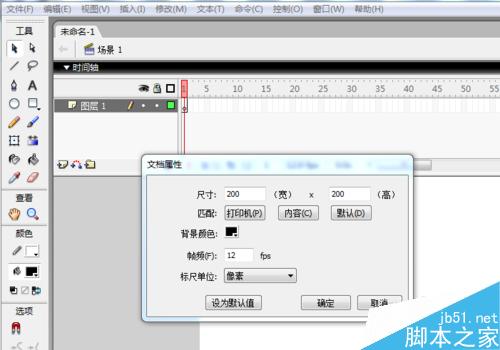 利用flash制作蠟燭燃燒的動畫、flash圖層操作。