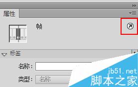 Flash CS6制作水墨梅花生長(zhǎng)動(dòng)畫(huà)
