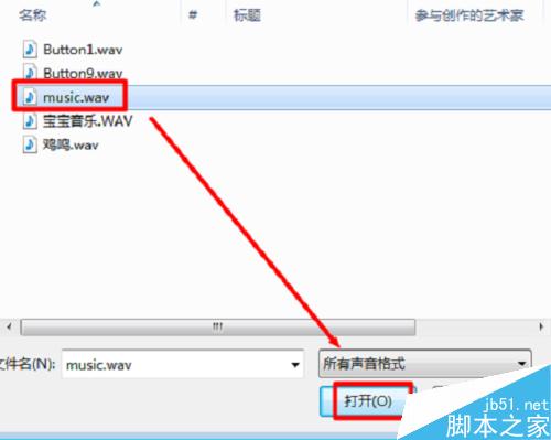 flash制作簡單相冊