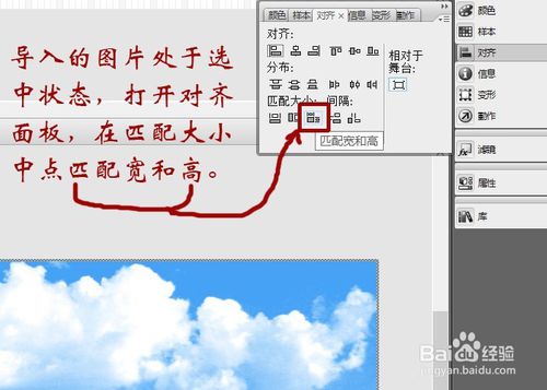 flash腳本ROLL運用實例――她在叢中笑