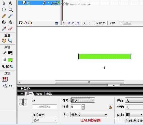 Flash新手教程：詳細(xì)講解制作進(jìn)度條動(dòng)畫,PS教程,思緣教程網(wǎng)