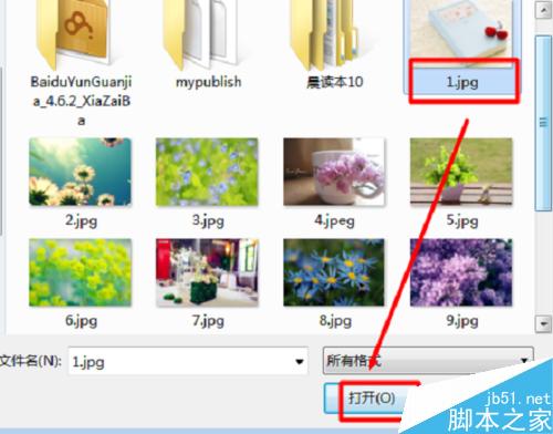 flash制作簡單相冊