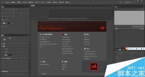 flash中制作來回滾動的小球球