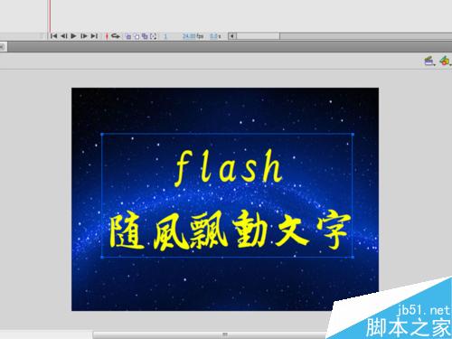 如何制作網(wǎng)站中文字效果