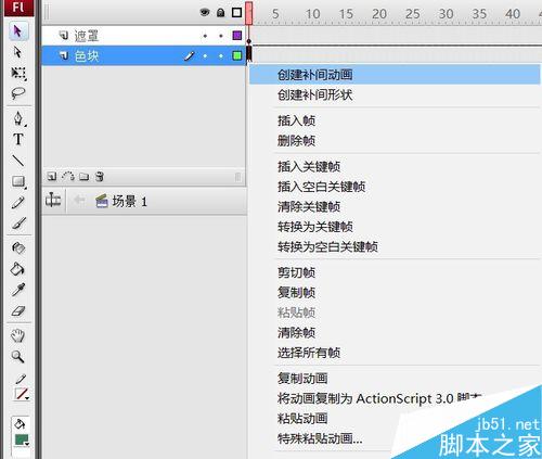 flash遮罩實(shí)例――水波文字