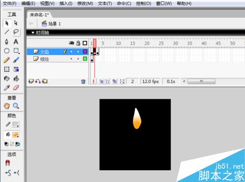 利用flash制作蠟燭燃燒的動畫、flash圖層操作。