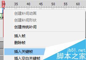 Flash CS6制作水墨梅花生長(zhǎng)動(dòng)畫(huà)
