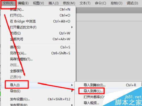 flash制作簡單相冊