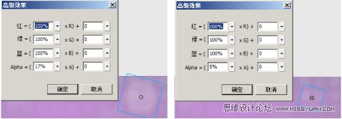 Flash廣告中絢麗舞臺(tái)效果的表現(xiàn)