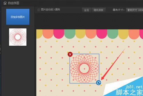 如何使用flash制作一個(gè)美麗的圖案？flash制圖