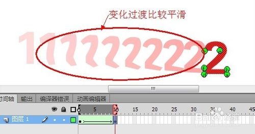 Flash cs6動畫制作掃盲教程：[6]補(bǔ)間形狀提示