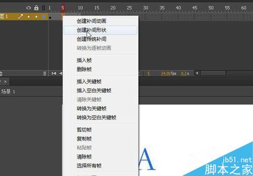 Flash中怎么做字母a到b的轉(zhuǎn)換的動畫