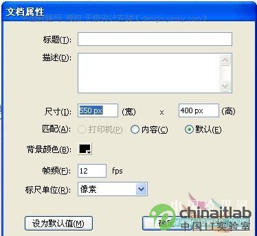 Flash打造窗紗飄動(dòng)的音樂動(dòng)畫_中國設(shè)計(jì)秀整理