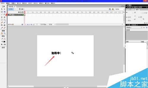 如何用flash制作數(shù)字百分比加載條?