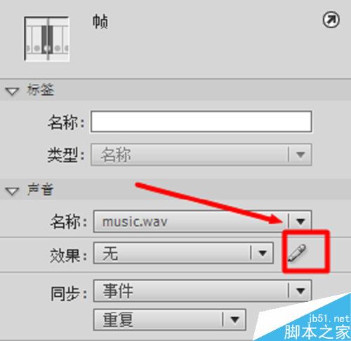 flash制作簡單相冊