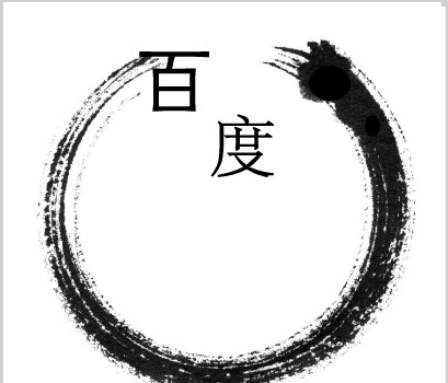 flash教程之形狀補間動畫！
