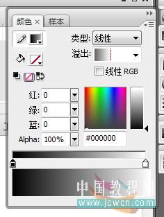 Flash新手教程：金屬文字的制作,PS教程,思緣教程網(wǎng)