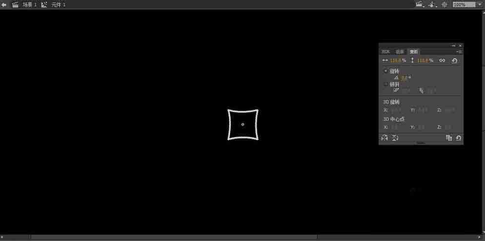 用flash做旋轉(zhuǎn)的發(fā)光文字效果
