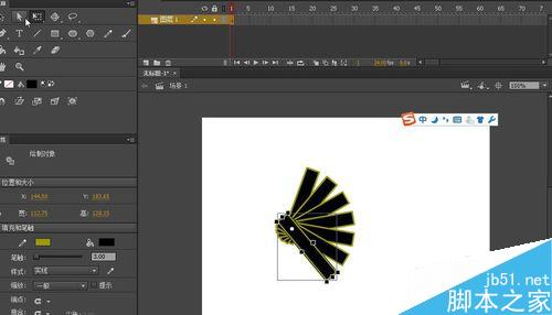 flash小動畫之制作扇子張開收合的扇子