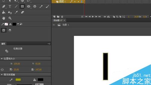 flash小動畫之制作扇子張開收合的扇子