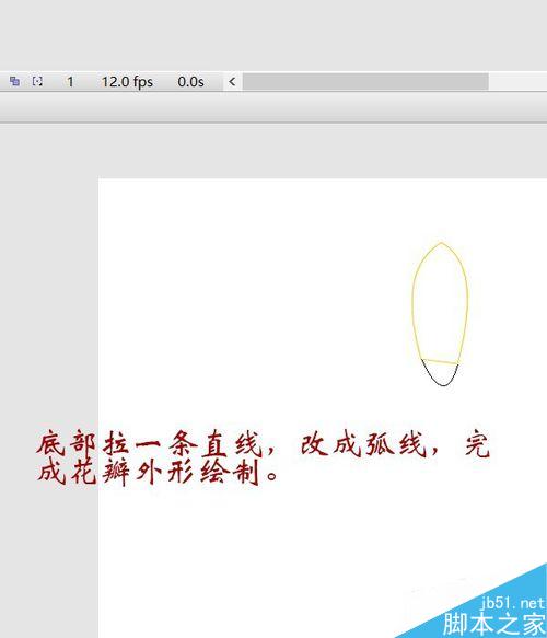 用flash繪制一朵花