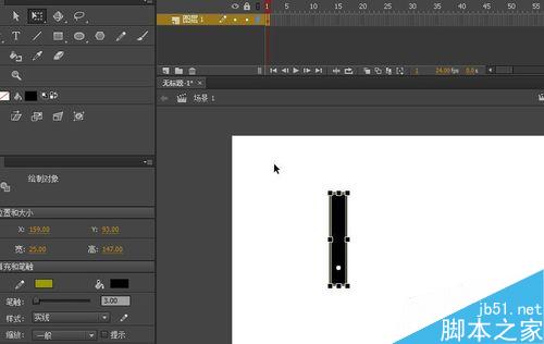 flash小動畫之制作扇子張開收合的扇子