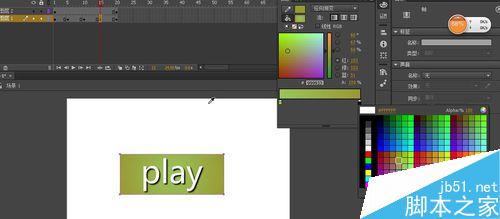 flash中制作按鈕 動畫一閃一閃文字按鈕