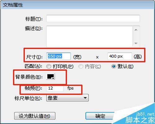 flash8制作閃爍文字的步驟