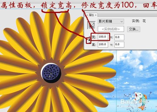 flash腳本ROLL運用實例――她在叢中笑