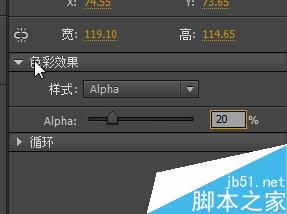 flash中制作來回動的星星,變色 變大小