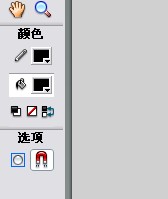 flash教程之形狀補間動畫！