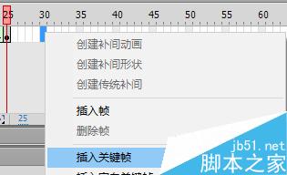 Flash CS6制作水墨梅花生長(zhǎng)動(dòng)畫(huà)