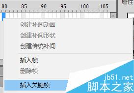 Flash CS6制作水墨梅花生長(zhǎng)動(dòng)畫(huà)