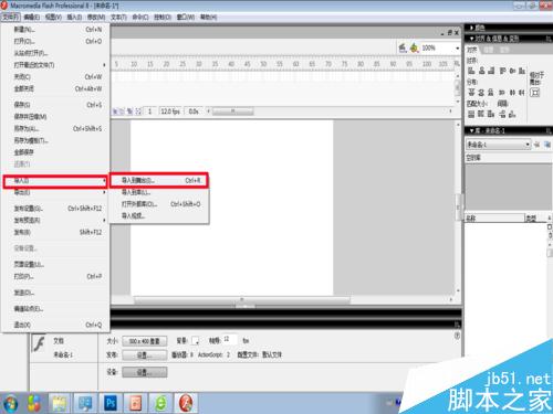 新年賀卡-遮罩層動(dòng)畫制作